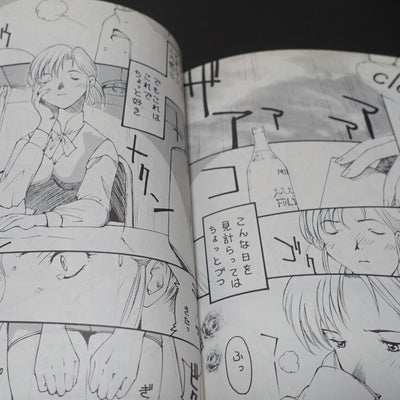 Kei Yoshida Yokohama Kaidashi Kiko & Other Comics Fan Doujinshi K&A vol.2-3 