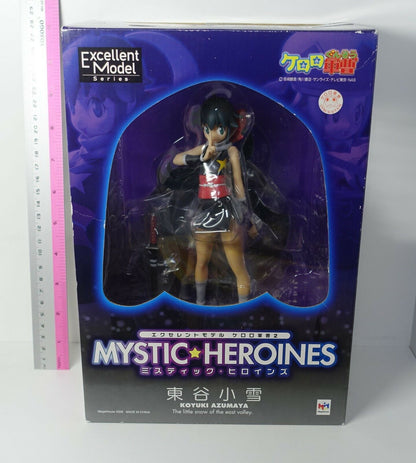 Excellent Model Koyuki Azumaya Figure Statue Sgt Frog Keroro Guns 