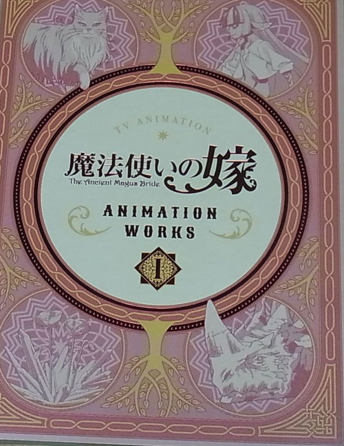 WIT STUDIO The Ancient Magus Bride Mahou Tsukai no Yome TV Animation Works 1st 