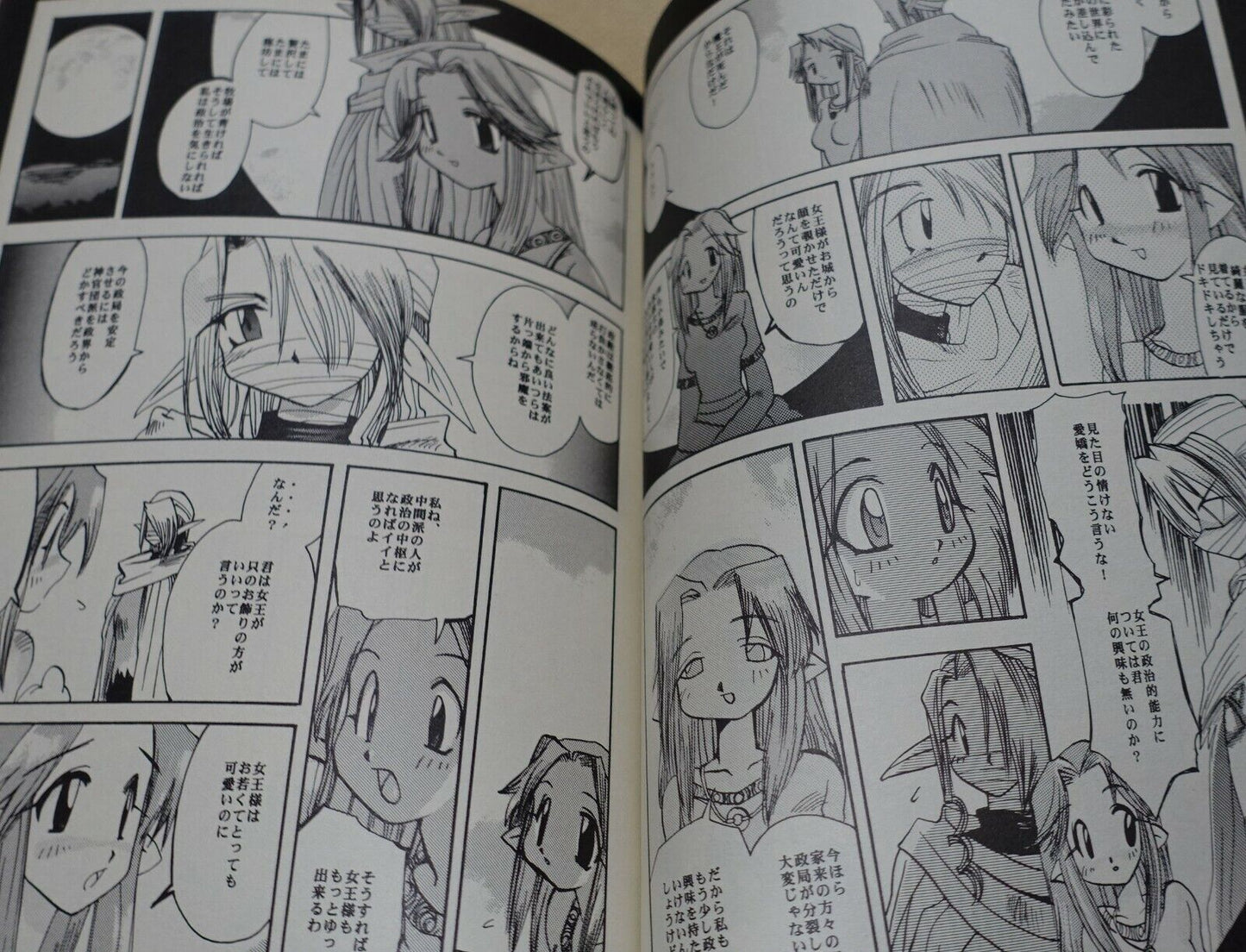 COPPO OTOME LEGEND OF ZELDA Fan Doujinshi Comic 2 THE TOWER WHITE 