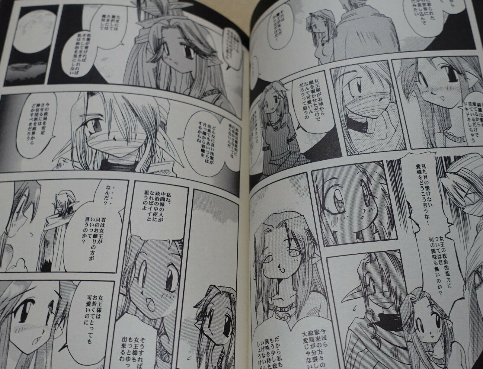 COPPO OTOME LEGEND OF ZELDA Fan Doujinshi Comic 2 THE TOWER WHITE 