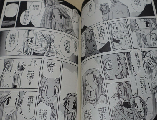 COPPO OTOME LEGEND OF ZELDA Fan Doujinshi Comic 2 THE TOWER WHITE 