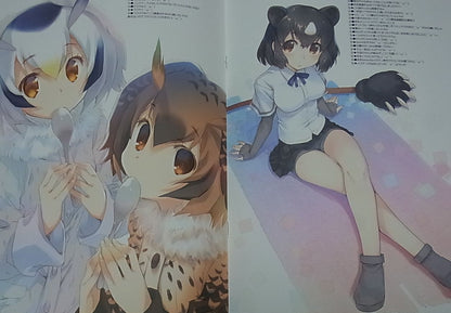 Misato Mitsumi Kemono Friends Color Fan Art Book Sashie Zakki 