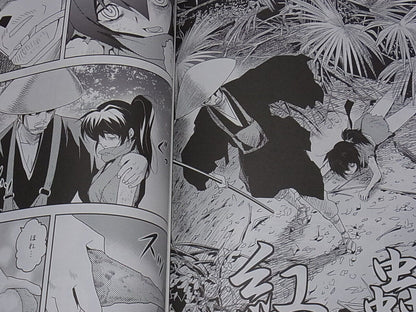 Yuusuke Murata Kinu Nishimura etc Original Comic Doujinshi Canon Ball 2 