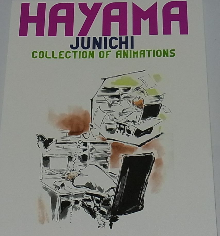 JUNICHI HAYAMA COLLECTION OF ANIMATIONS X-MEN BLADE & SOUL Casshern Sins C95 