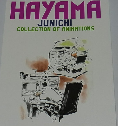 JUNICHI HAYAMA COLLECTION OF ANIMATIONS X-MEN BLADE & SOUL Casshern Sins C95 