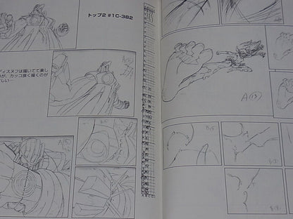 Hiroyuki Imaishi Anime Key Frame Art Collection vol.6 Top wo Nerae 2! Diebuster 
