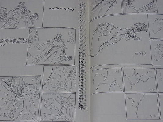 Hiroyuki Imaishi Anime Key Frame Art Collection vol.6 Top wo Nerae 2! Diebuster 