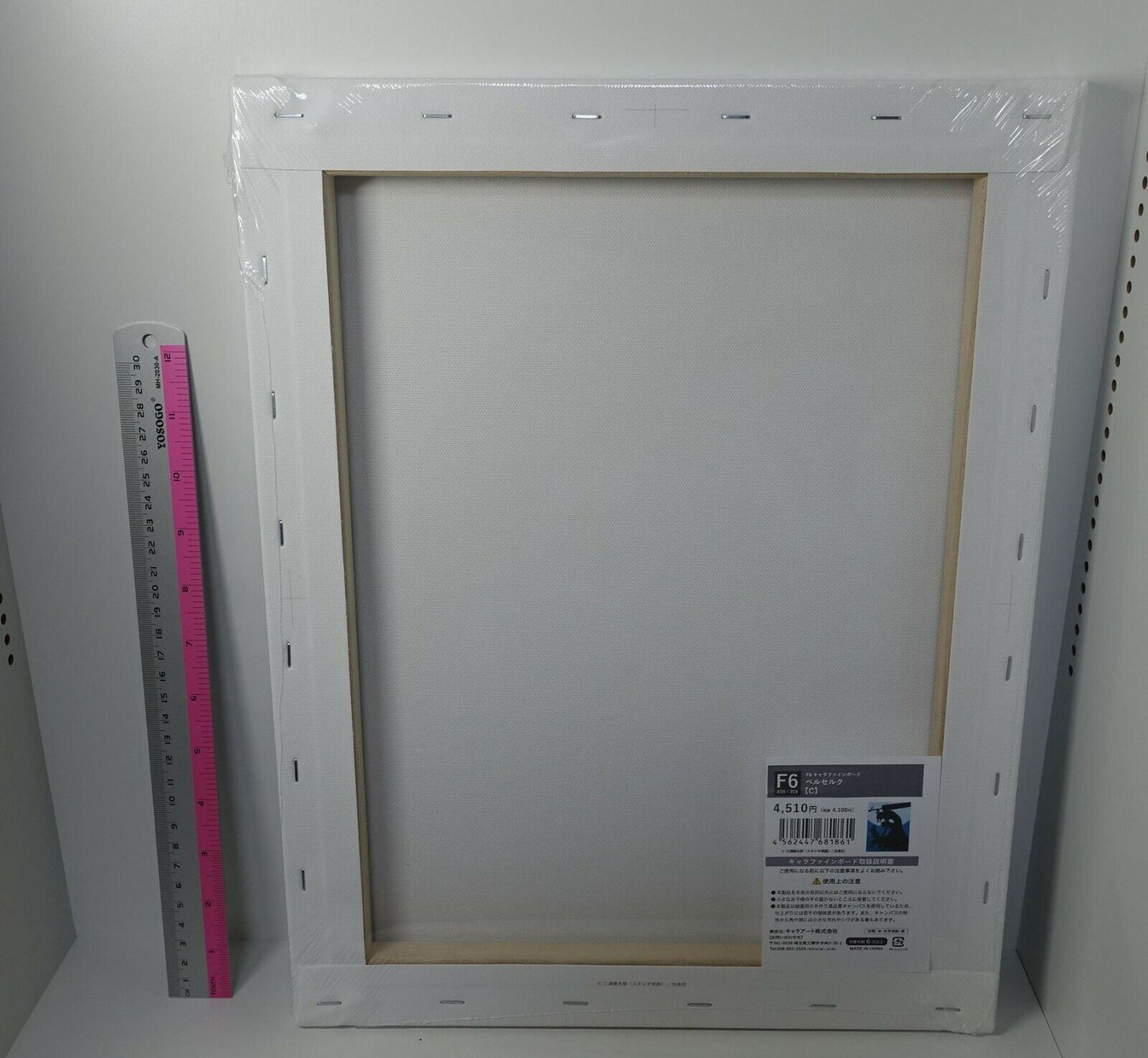 BERSERK EXHIBITION EVENT ITEM Big Fine Art Board 41 x 32cm The Berserker Armor 