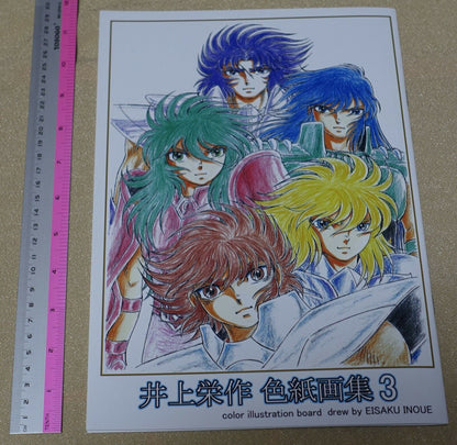 Eisaku Inoue Sasint Seiya Animation Staff's Color Fan Art Book 3 & Art Sheet Set 