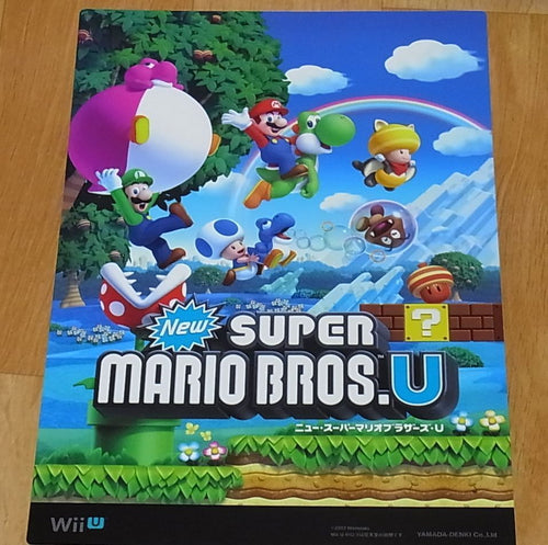 New Super Mario BROS.U Stationery Board 