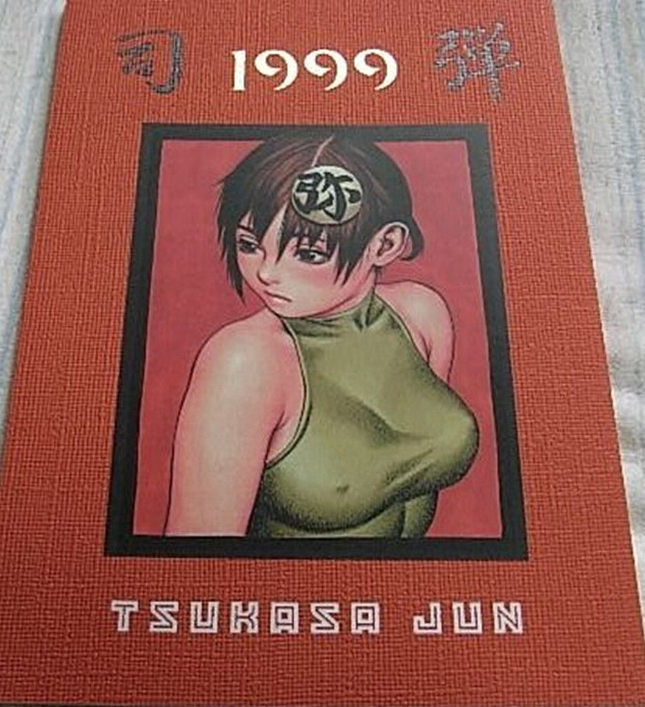 Tsukasa Jun Art Book Tsukasa Bullet1999 VERY RARE 
