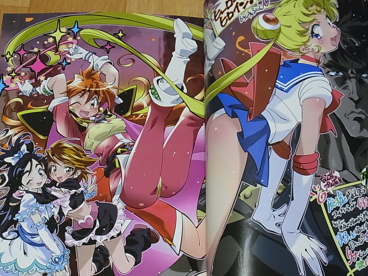 HEISEI DOUJIN MONOGATARI HEISEI TRIBUTE Japanese Characters Fan Art Book 290page 