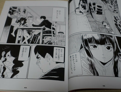 Comic Little Thunder Story of Seaweed and Infinite 