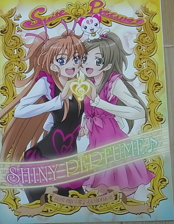 EUNOS Suite Precure Hibiki & Kanade Fan Doujinshi 5 Set 