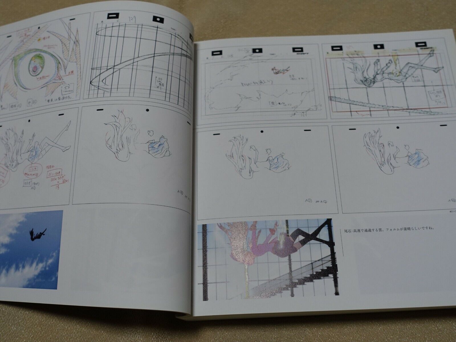 Bakemonogatari Key Animation Note Jou 