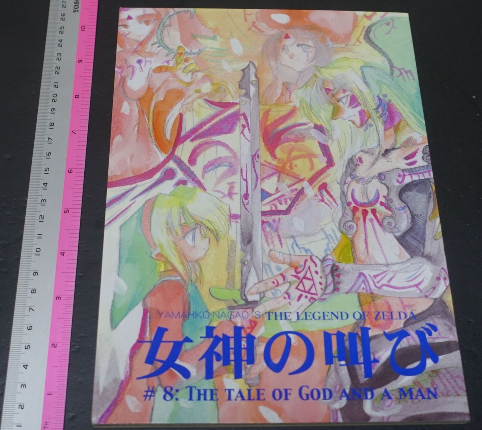 Koppo Otome Legend of Zelda Fan Made Comic The Cry of the Goddess 8 