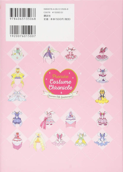 15shunen Anniversary Pretty Cure Costume Chronicles 