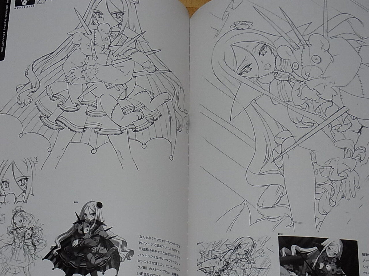Ashito Ooyari EIYU SENKI ORIGINAL SKETCHES Illustration Art Oyari 