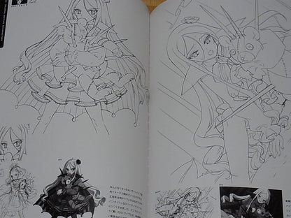 Ashito Ooyari EIYU SENKI ORIGINAL SKETCHES Illustration Art Oyari 