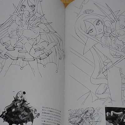 Ashito Ooyari EIYU SENKI ORIGINAL SKETCHES Illustration Art Oyari 