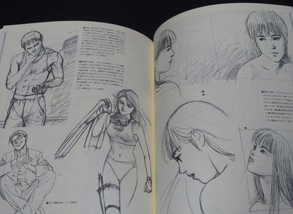 Akemi Takada PATLABOR ILLUSTRATION WORKS BOOK DRAWING now or never 