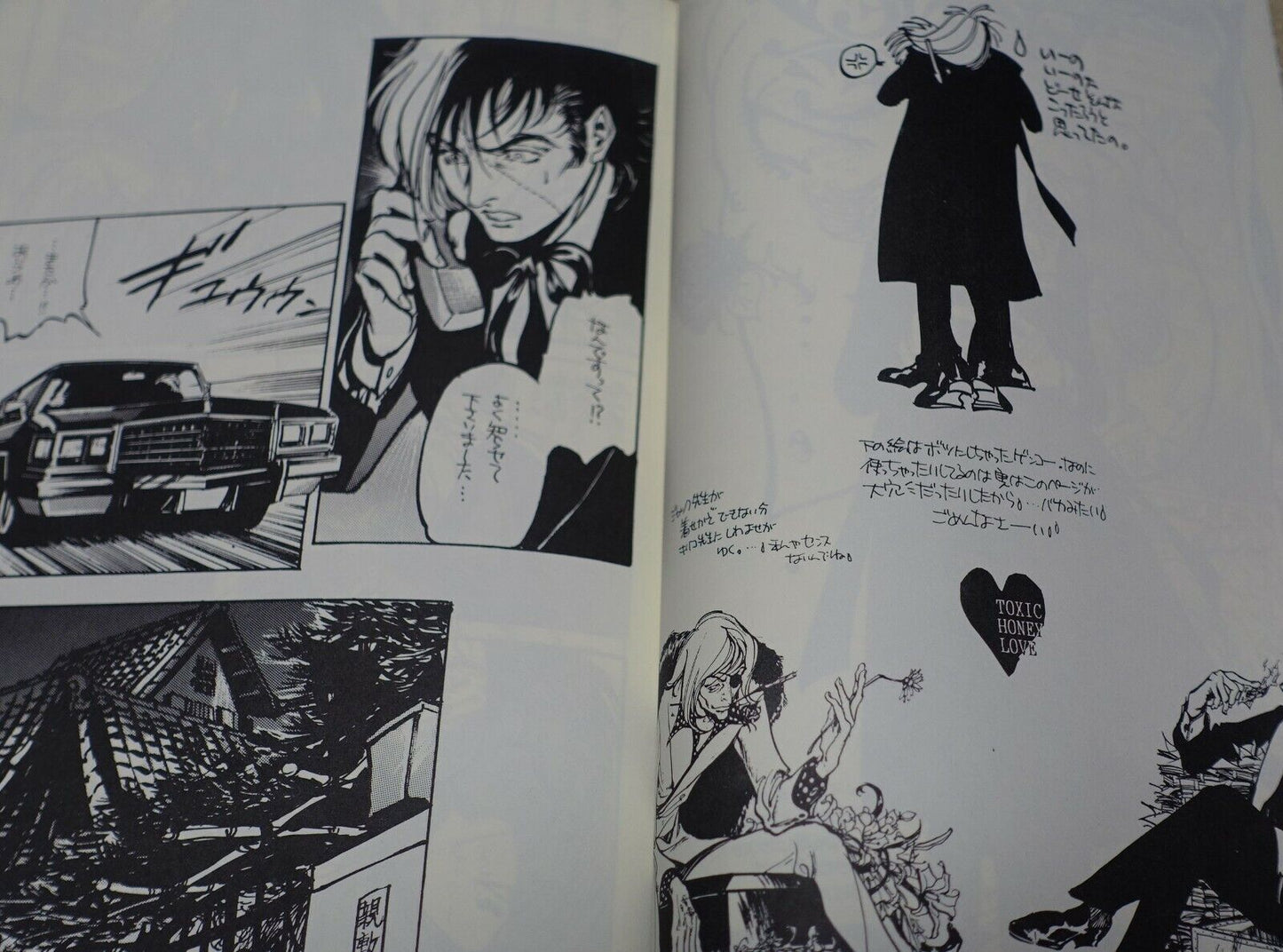 Ayami Kojima Black Jack Fan Made Comic HEEL heal2 
