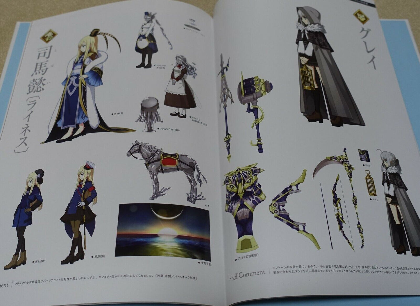 Fate Grand Order FGO Game Art Book Event Collections 2019.02-2019.07 