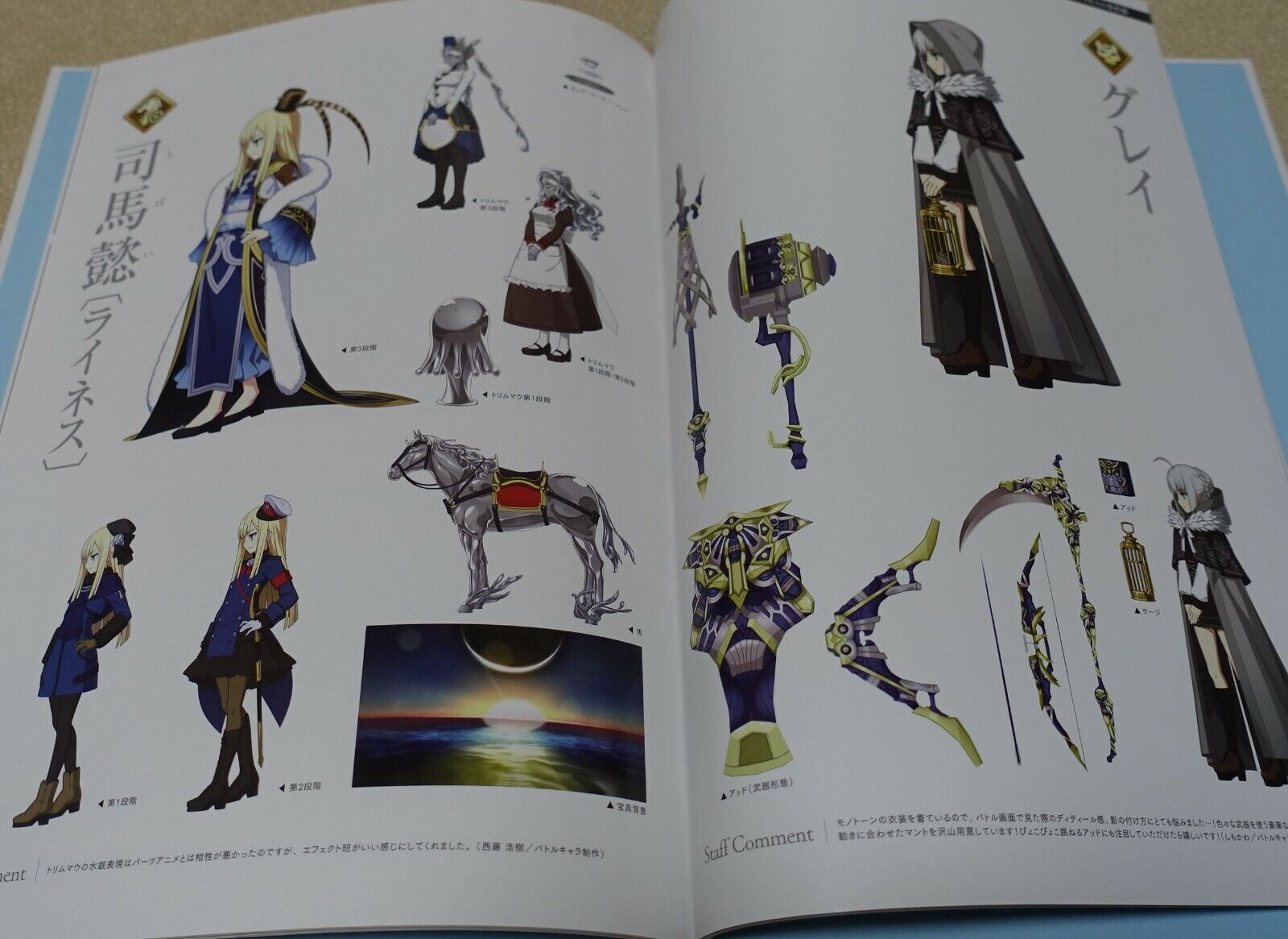 Fate Grand Order FGO Game Art Book Event Collections 2019.02-2019.07 
