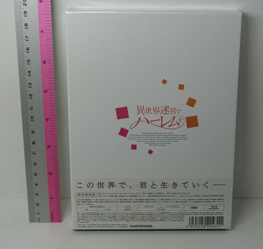 Harem in the Labyrinth of Another World Blu-ray Box Vol.1 Epi 1-6 