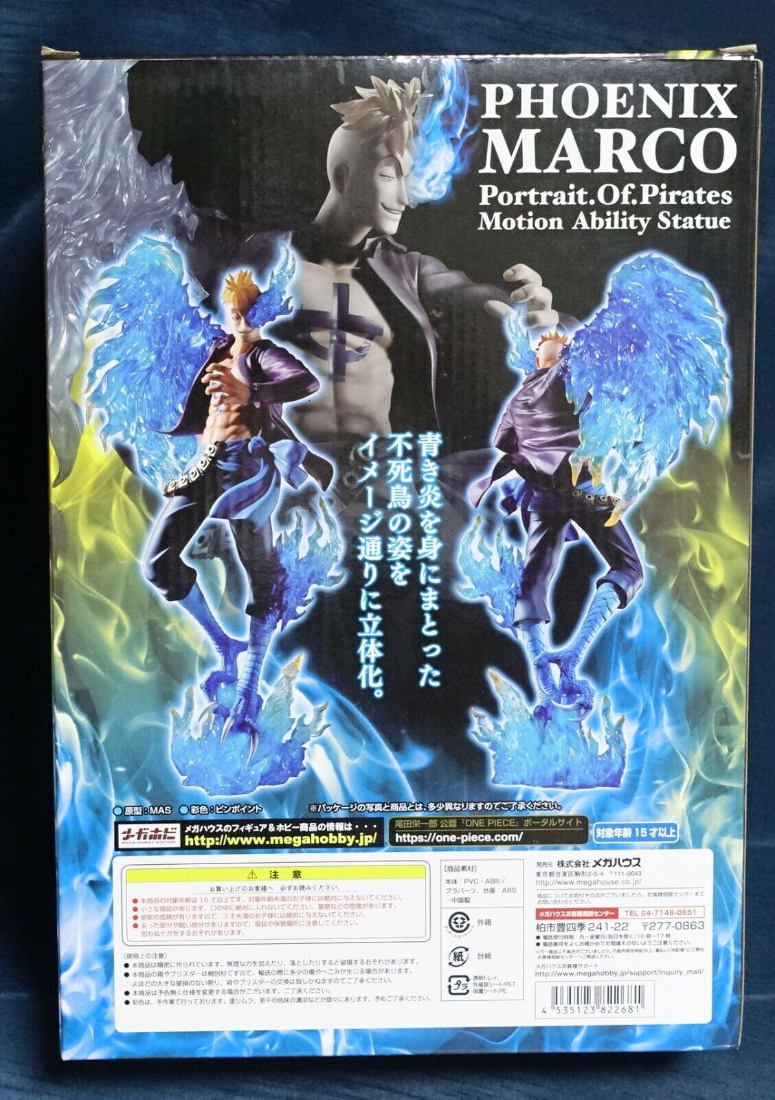 3-7 days One Piece: Mas Marco Portrait of Pirates (P.O.P.) Figure (Repeat) 