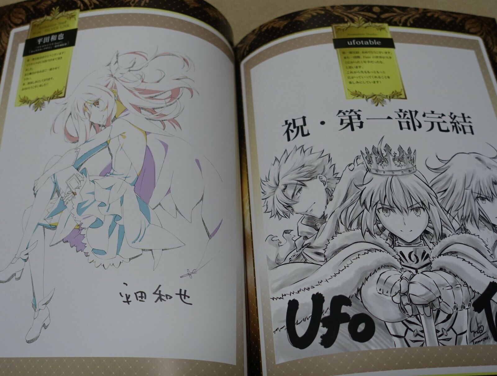 Type-Moon Fate Grand Order FGO MEMORIAL ART BOOK 1st-5th Set 