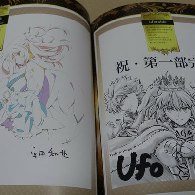 Type-Moon Fate Grand Order FGO MEMORIAL ART BOOK 1st-5th Set 