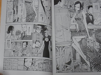 MAGAZINE HARTA AUTHOR'S Anthology Comic Set Glamourous & Slender FELLOWS! 