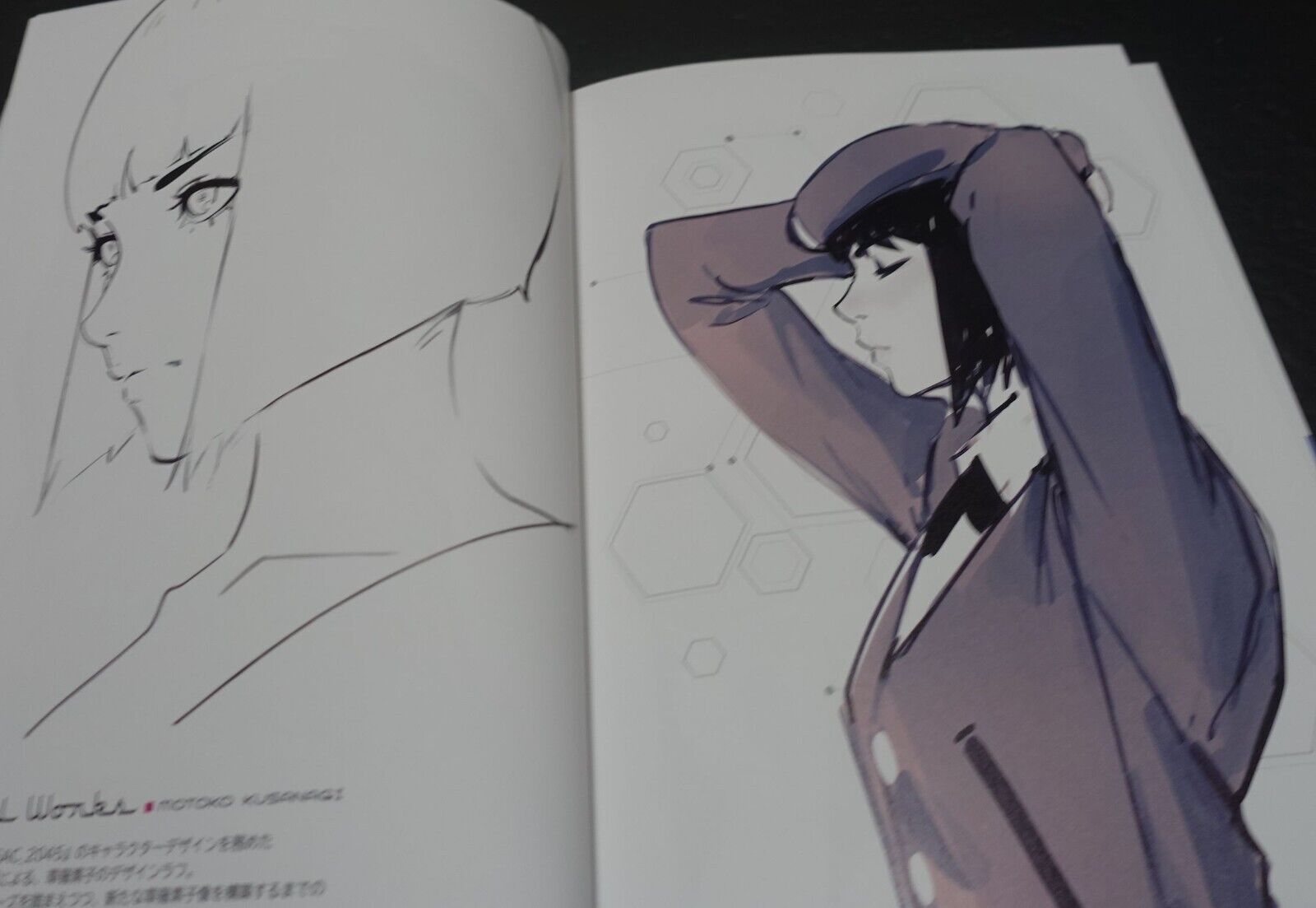 GHOST IN THE SHELL SAC_2045 Official Visual Art Book 