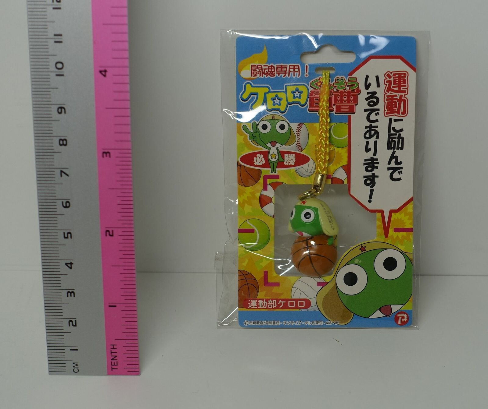 Keroro Gunso Sgt Frog Mascot Strap Basket Ball 