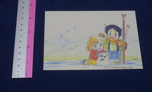 Post Card From Japanese Old Animation Magazine Giant Gorg B 