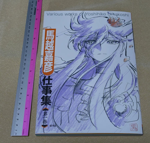 Yoshihiko Umakoshi Animation Work Book1 Precure My Hero Academia etc C97 
