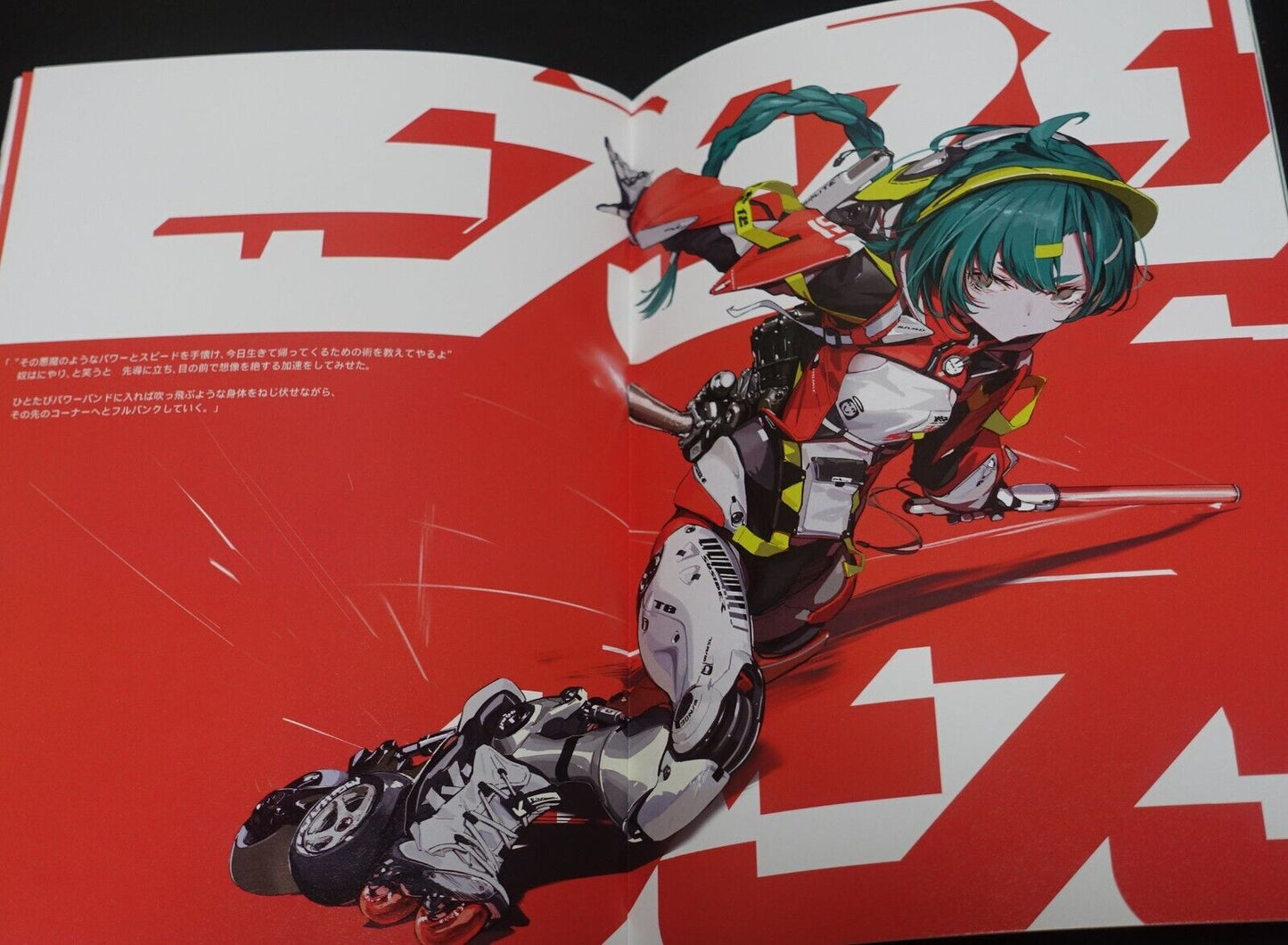 AF_KURO Renbunkikaki Art Book MOTORED CYBORG RUNNER CULTURE OF SPEED ver 2.0 