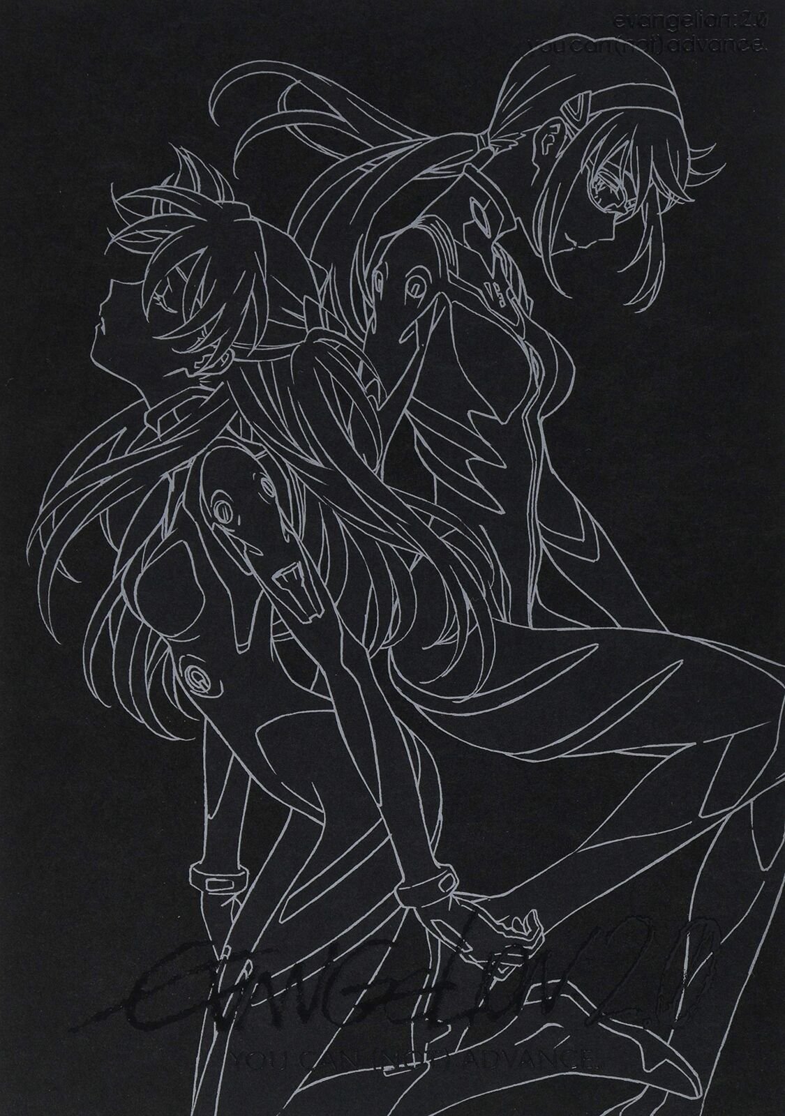 Evangelion: 2.0 You Can (Not) Advance Setting Art Work Book Zenkirokuzenshu 