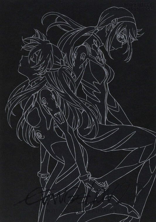 Evangelion: 2.0 You Can (Not) Advance Setting Art Work Book Zenkirokuzenshu 