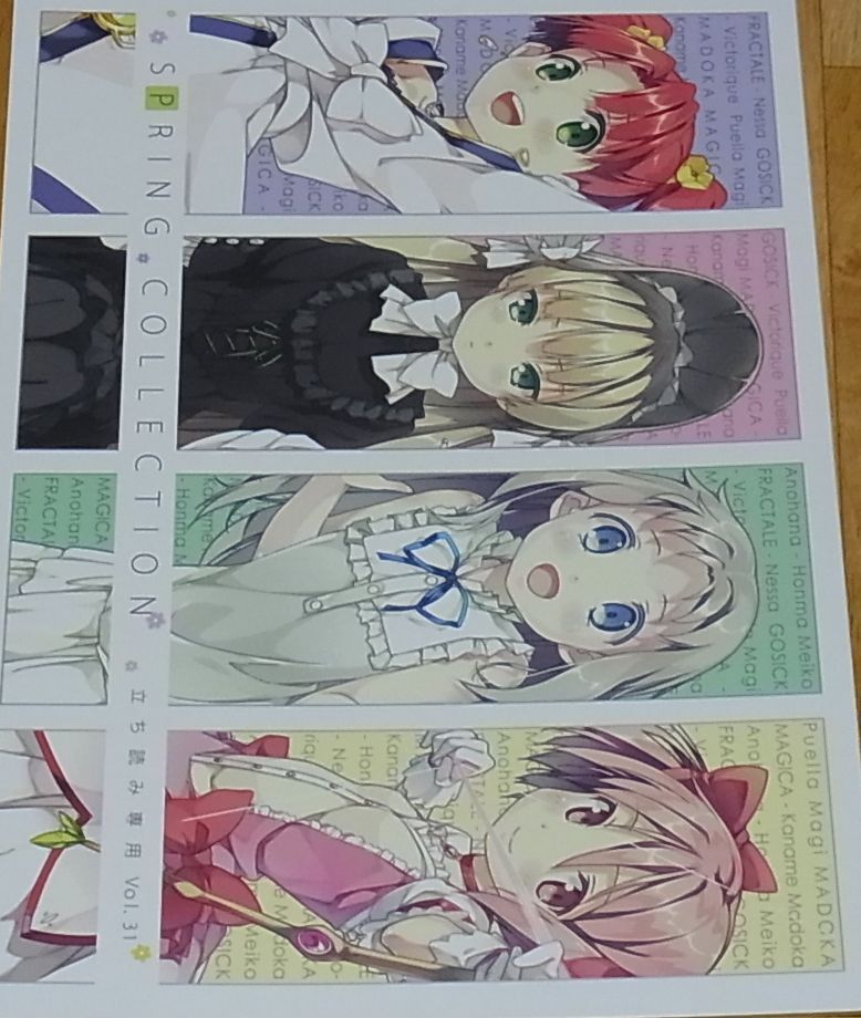 Kantoku TV Animation Fan Art Book SPRING COLLECTION 