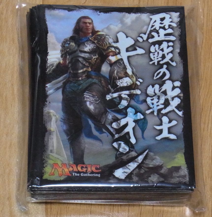 Magic The Gathering Japanese Limited Card Sleeve 65 Piece Gideon C93 MTG 