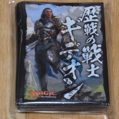 Magic The Gathering Japanese Limited Card Sleeve 65 Piece Gideon C93 MTG 