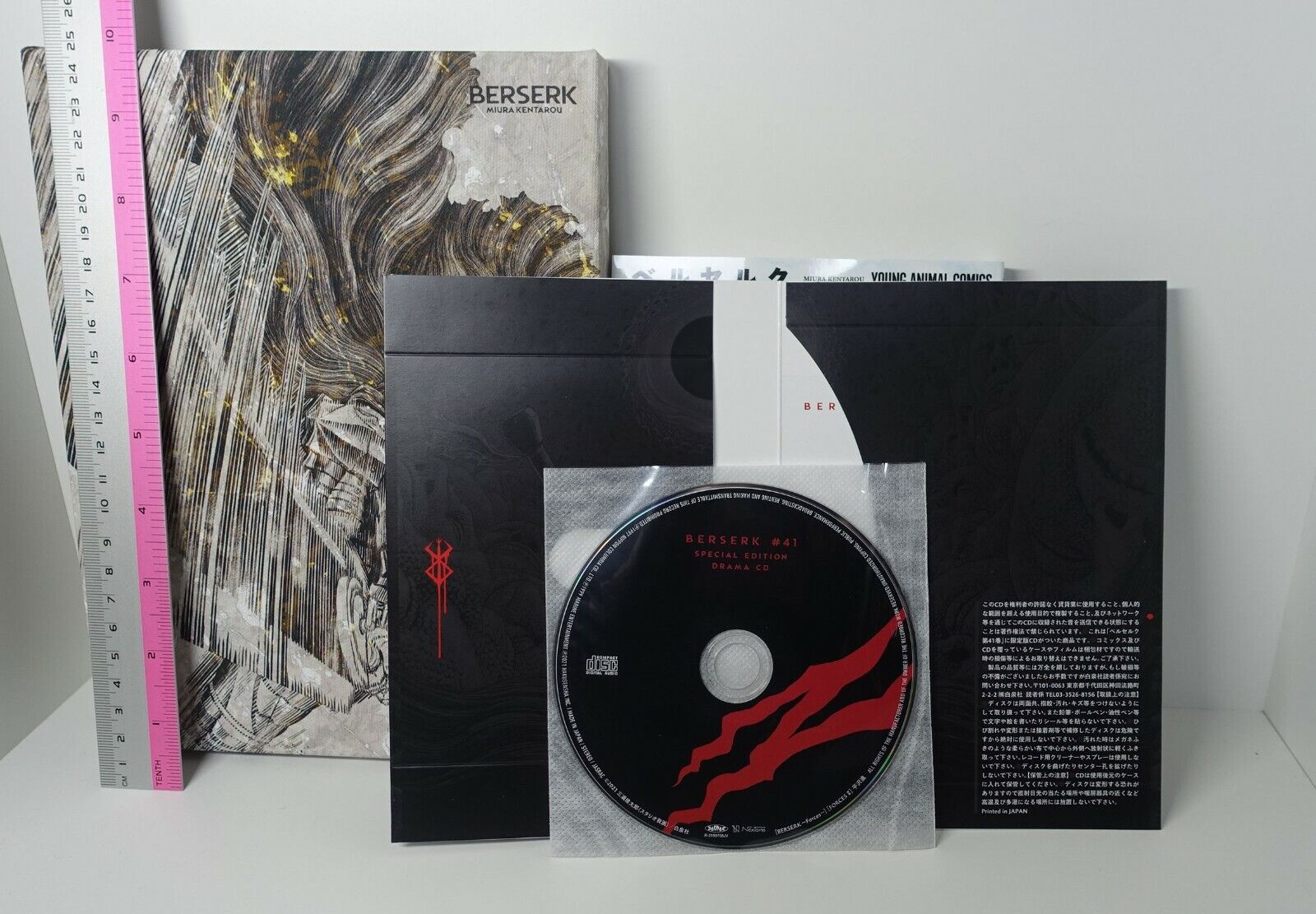 BERSERK Vol.41 Special Edition Campus Art Board & Characters Drama CD 