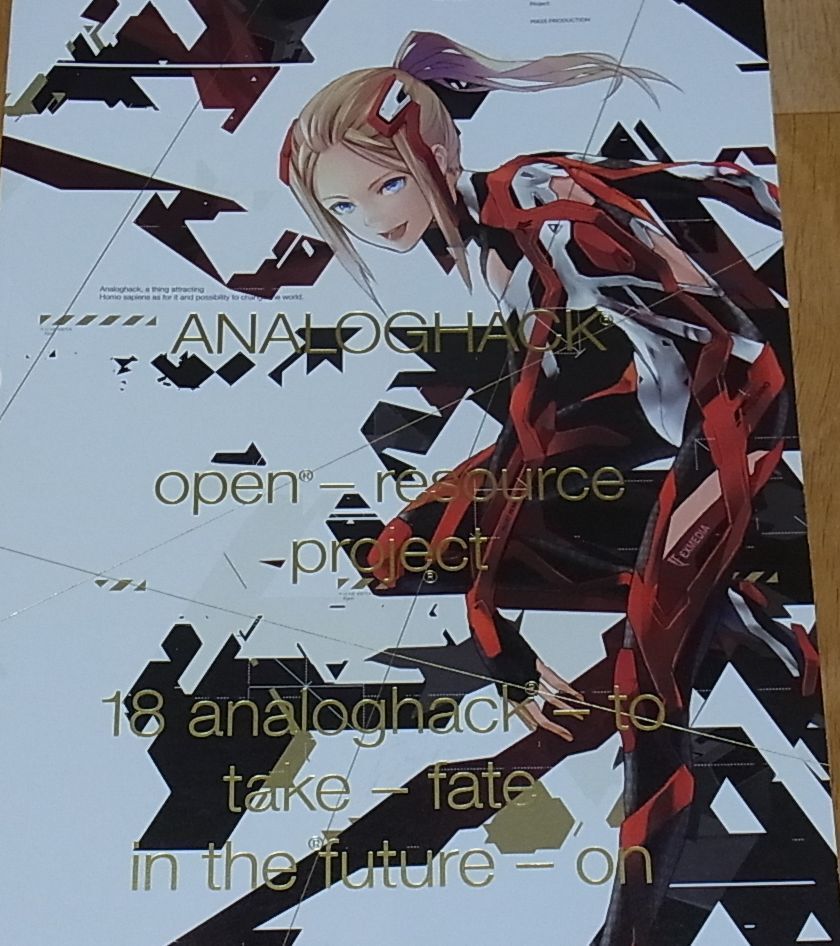 Future Android Girls Art Book ANALOGHACK open resource project redjuice etc 