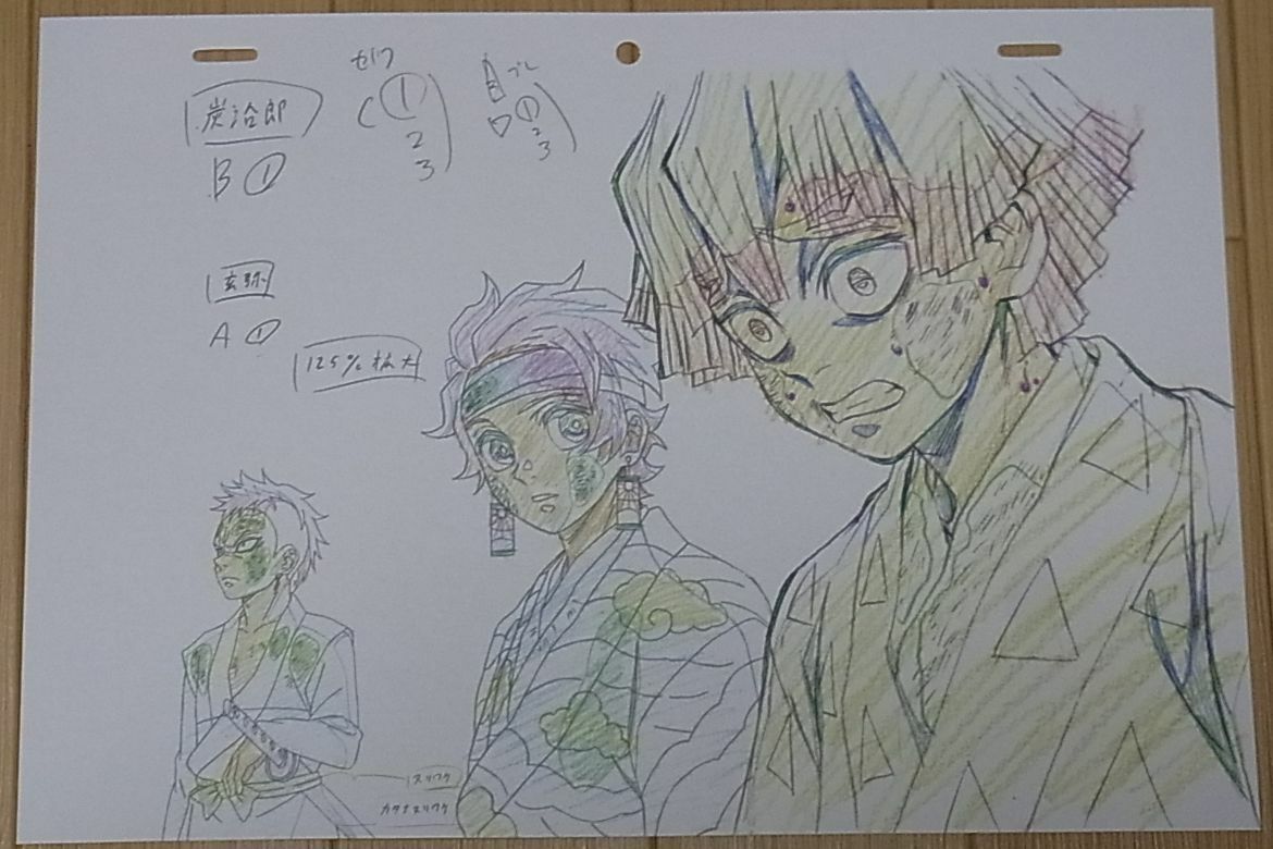 Kimetsu no Yaiba Demon Slayer Ep.19 Script Notebook Ufotable Web Shop