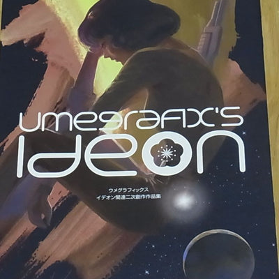 UMEGRAFIX Ideon Color Fan Art Book umegrafix's Ideon 