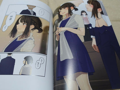 Yom Tights Girl Douki Chan Art & Comic Book Vol.1-4 Set Ganbare Doki-chan 