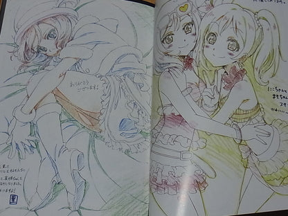 Yakuyousekken Love Live! Animation Staff Art Doujinshi Love Love Live!3 LOVELIVE 